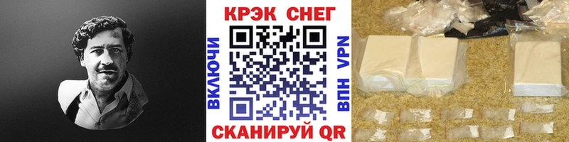 Как найти наркотики Энгельс Бошки Шишки  A-PVP  omg маркетплейс  Мефедрон  КОКАИН  ГАШИШ 