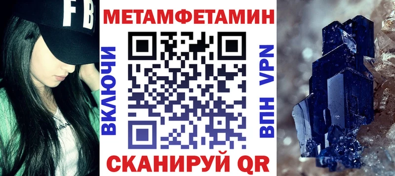 АМФЕТАМИН VHQ  сколько стоит  Энгельс 