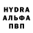 Альфа ПВП мука Assfalt