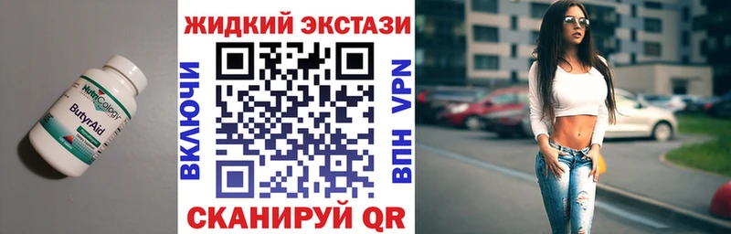 Бутират BDO 33%  как найти   kraken сайт  Энгельс 