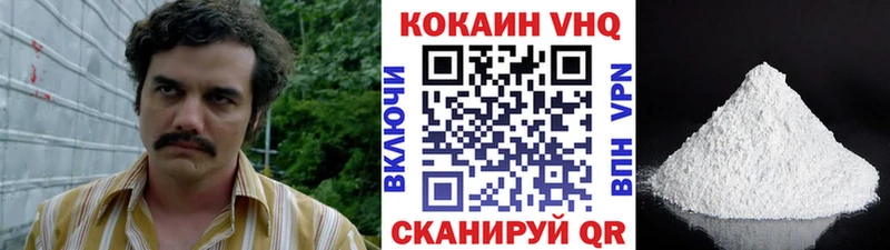 КОКАИН Fish Scale Энгельс