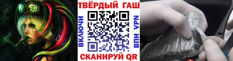 закладки  Энгельс  ГАШИШ гашик 