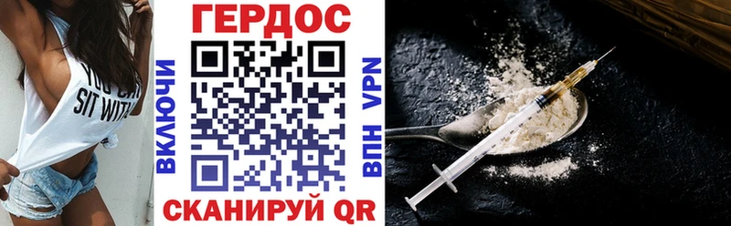 купить  сайты  Энгельс  ГЕРОИН VHQ 