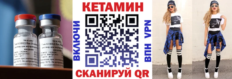 цена наркотик  Энгельс  Кетамин ketamine 