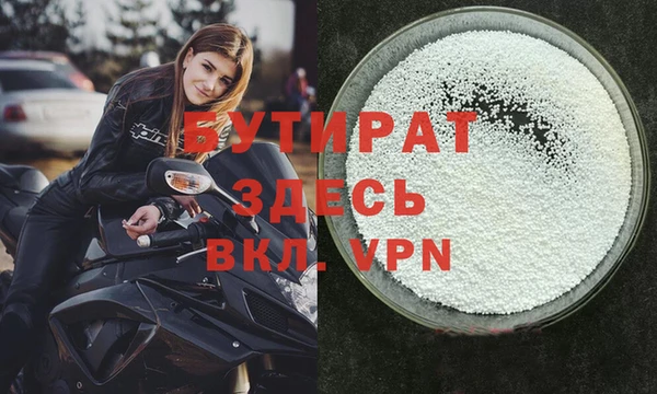 спайс Верхнеуральск