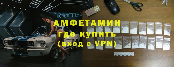 меф Верхний Тагил