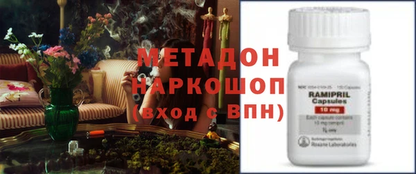 спайс Верхнеуральск