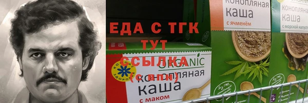 меф Верхний Тагил