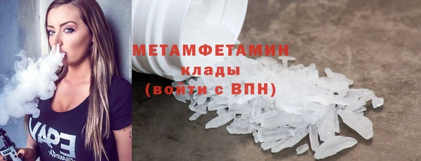 спайс Верхнеуральск