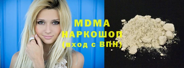 меф Верхний Тагил