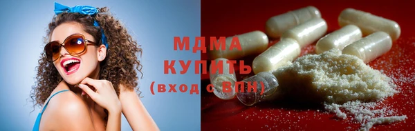 спайс Верхнеуральск