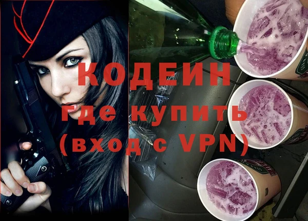 спайс Верхнеуральск