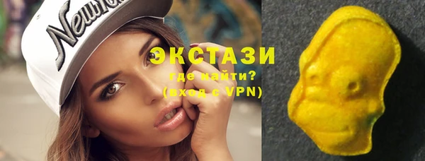 спайс Верхнеуральск