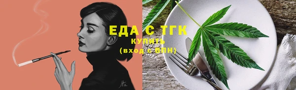 спайс Верхнеуральск