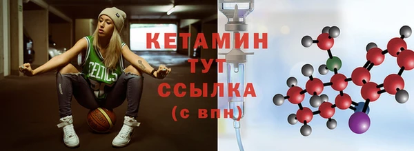 спайс Верхнеуральск