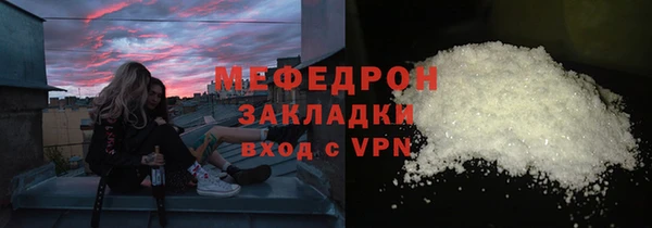 меф Верхний Тагил