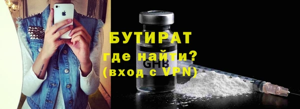 спайс Верхнеуральск