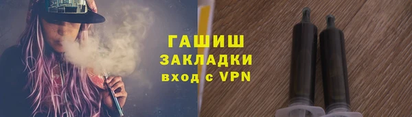 меф Верхний Тагил