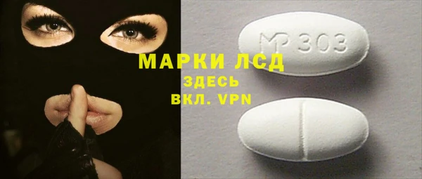 меф Верхний Тагил