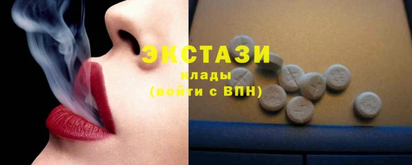 спайс Верхнеуральск