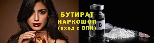 мяу мяу мука Верея