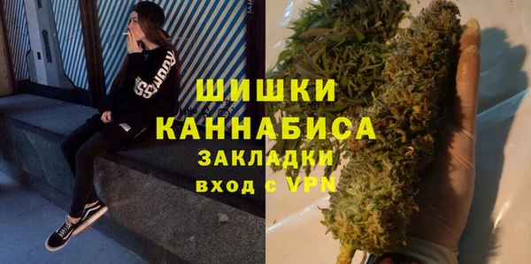 меф Верхний Тагил