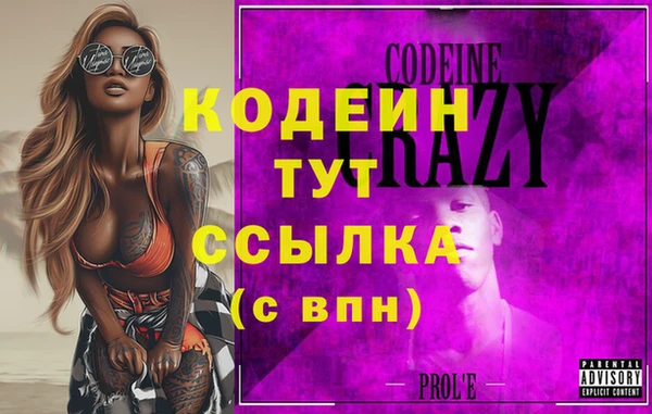 меф Верхний Тагил