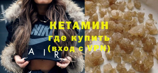 спайс Верхнеуральск