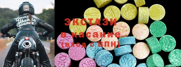 меф Верхний Тагил