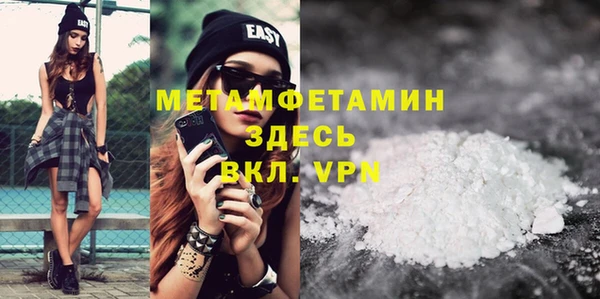 меф Верхний Тагил