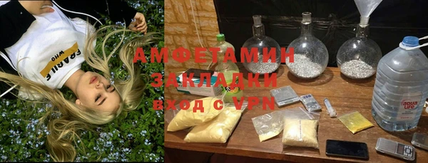 меф Верхний Тагил
