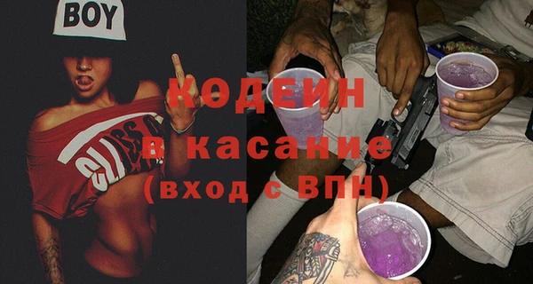 меф Верхний Тагил