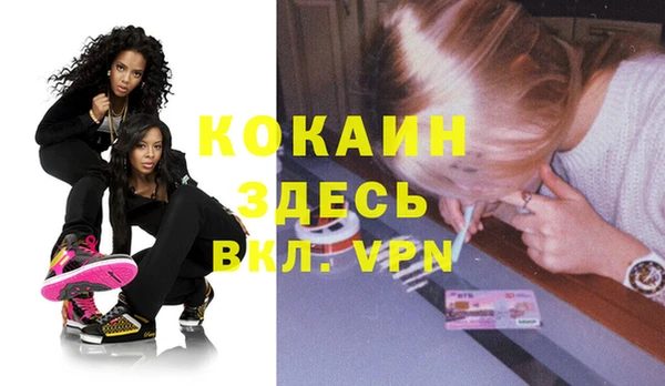 меф Верхний Тагил
