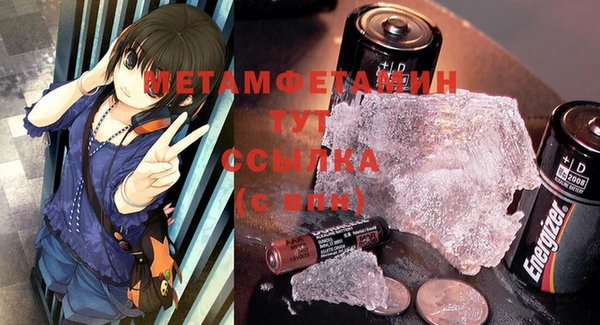 мяу мяу мука Верея