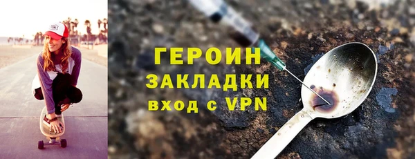 спайс Верхнеуральск