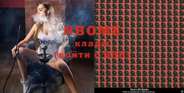 мяу мяу мука Верея