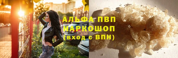 меф Верхний Тагил