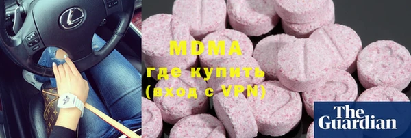 мяу мяу мука Верея