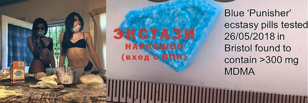 спайс Верхнеуральск