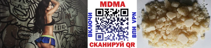 МДМА VHQ  Энгельс 