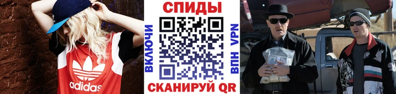 МЕТАМФЕТАМИН витя Энгельс