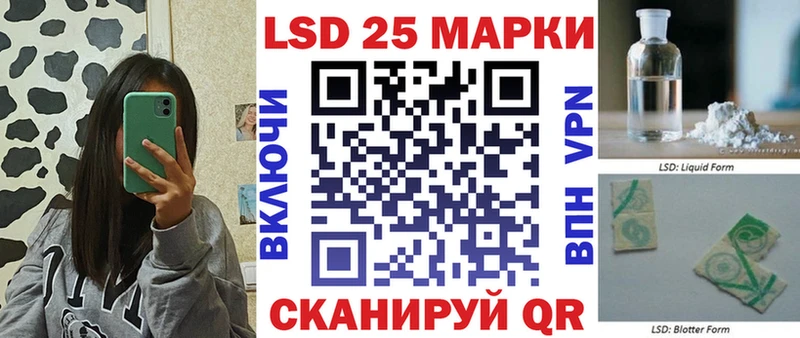 как найти наркотики  Энгельс  Марки 25I-NBOMe 1,5мг 