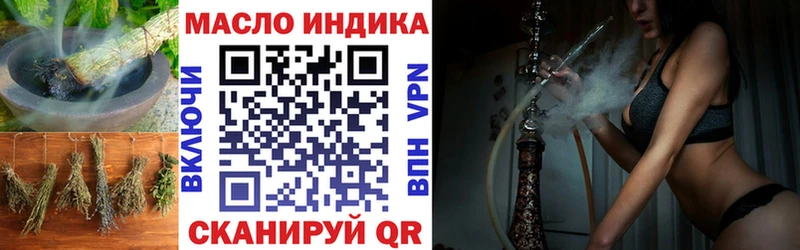 нарко площадка как зайти  Энгельс  ТГК гашишное масло 