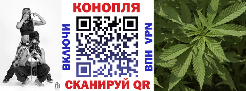 купить наркотик  Энгельс  МАРИХУАНА ГИДРОПОН 